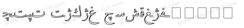 UKIJ Kawak Regular字体转换